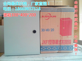 基业箱JXF1  300*400*200 厚1.00 专业生产基业箱，动力柜XL_21