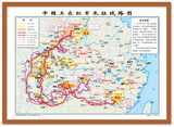 中国工农红军长征线挂图有框无框长征地图