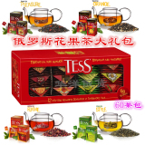 包邮进口俄罗斯花果茶大礼包TESS红茶绿茶果粒茶12种口味茶包正品