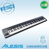 合瑞行货 Alesis Q88  Midi键盘 88键 半配重编曲键盘 可连接ipad