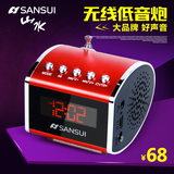 Sansui/山水 D16S无线音响迷你小音箱便携插卡收音机音乐播放器