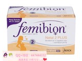小扬马马德国femibion2阶段孕妇叶酸及维生素片剂30粒+胶囊30粒