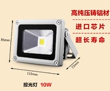 10W投光灯 监控补光灯 进口灯芯 光感控制 LED补光灯 监控补光
