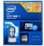 正品 英特尔Intel I3 4150深包盒装 1150接口 四代 CPU