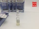 现货 德国Balea芭乐雅玻尿酸原液安瓶提拉抗衰老