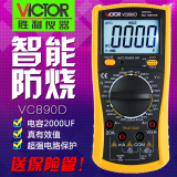 VICTOR/胜利仪器原装正品 VC890D 数字万用表 真有效值 保险管