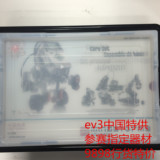 LEGO乐高 EV3 教育版9898中国特供 国内行货 参赛专用现货