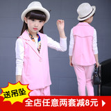 中大儿童装2016新款韩版时尚女童春秋装套装个性小西装休闲三件套