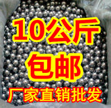 包邮10公斤钢珠钢球8mm7mm9mm10mm按公斤滚珠钢珠配件10mm免运费