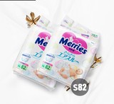 花王Merries 纸尿裤S82片  保税区发货 原装进口 3包装包邮