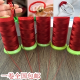 红线红绳 股线 塔线 锦纶线 手工编织线材料 玉线 流苏线中国结线