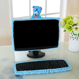 包邮卡通可爱台式电脑罩键盘套液晶显示器屏幕装饰防尘罩17-24寸
