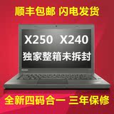 ThinkPad X250 20CLA0-1VCD X260 P50 Yoga T450T450S港行包邮！