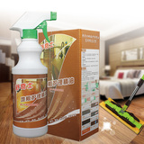 地板蜡液体 实木复合特价正品护理油精防滑型液体保养油 地板精油