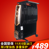 先锋取暖器DS1311电热油汀S型电暖气11片电暖器电暖炉CY31SS-11