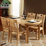 实木餐桌椅组合泰国橡木圆桌可折叠伸缩橡胶木组装饭桌子现代餐桌