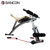 BanCon健腹板仰卧起坐板多功能家用健身收腹器 BC-576