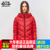 反季清仓正品波司登女连帽短款斗篷A字型宽松韩版羽绒服B1501068