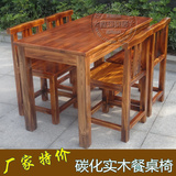 实木餐桌椅组合 碳化仿古色桌椅 餐厅 饭店 农家乐 家用餐桌椅