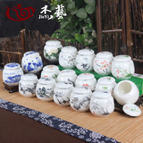 陶瓷迷你茶叶罐 带盖密封小号铁观音普洱茶缸便携储茶罐特价