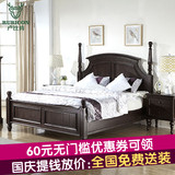 美式全实木双人床1.5/1.8米纯实木乡村床头柜婚床新古典家具特价