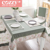cozzy蔲姿 桌布布艺加厚椅垫椅套套装 餐桌垫田园小清新方桌台布