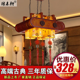 现代中式吊灯餐厅灯客厅灯简约茶楼过道仿古木艺羊皮古典实木灯具