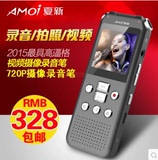夏新A82专业摄像录音笔微型高清远距降噪MP3外放录像机行车记录仪
