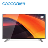 coocaa/酷开K50  创维50寸平板电视 50寸智能液晶电视机内置WIfi