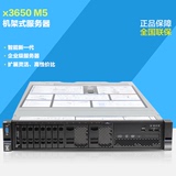IBM服务器 联想System x3650M5 5462I05 六核E5-2603V3 16G 300G