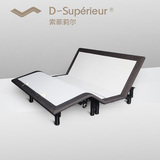 索菲莉尔D31整体智能电动床架家用电动床升降床双人床1.5米1.8米