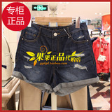 ELAND依恋专柜正品代购秋季蓝色女式牛仔短裤EETJ63701E TJ63701E