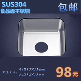 SUS304食品级不锈钢水槽台上台下拉丝一体成型小单槽洗菜盆