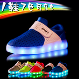 秋季儿童灯鞋USB可充电七彩男童夜光鞋女童网面运动鞋发光板鞋潮