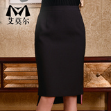 艾莫尔夏装新款黑色高腰开叉包裙OL职业半裙中裙修身大码一步裙女