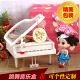 钢琴音乐盒音月盒八音盒闺蜜创意精品生日礼物送女生天空之城跳舞