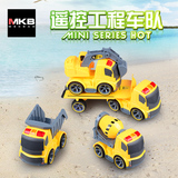 美奇宝MKB韩国Q版四通卡通工程车泥头车模型儿童玩具遥控汽车包邮