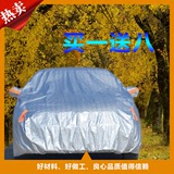 15款CR-V车衣防晒广本缤智车衣东风本田XR-V九代雅阁凌派车罩锋范