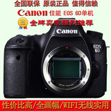 全国联保 Canon佳能 EOS 6D单机 全画幅单反 内置WIFI 佳能6D单机