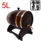 鲁傲 5L 橡木桶装饰桶木质道具酒桶木制啤酒桶立式木制葡萄酒