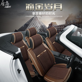 北京现代领动专用汽车座套夏季新款冰丝车垫皮革全包坐套四季通用