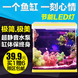 鱼缸水族箱 生态金鱼缸高清玻璃迷你小型热带鱼创意观赏造景鱼缸