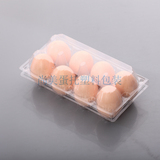 8枚透明鸡蛋托塑料鸡蛋盒子中号土鸡蛋包装盒乌鸡柴鸡蛋包装 促销