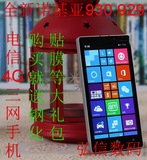 现货Nokia/诺基亚 930 lumia930 lumia929 三网通用 全新正品包邮