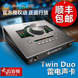 Universal Audio UA Apollo Twin Duo 雷电声卡 官方行货 包顺丰