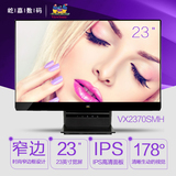 完美屏优派VX2370smh-LED 23寸窄边框IPS全新高清电脑液晶显示器