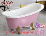 正品箭牌贵妃浴缸 独立式亚克力浴缸彩色欧式情侣浴缸