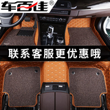 新款大众现代三菱宝马5系3系奥迪奔驰新C级迈腾凯美瑞汽车脚垫