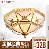 BRISEIS 全铜灯半吸顶灯卧室灯欧式复古全铜走廊过道阳台灯餐厅灯