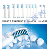 现货Philips sonicare飞利浦敏感电动牙刷头HX6052/6054同HX6053